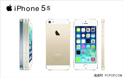 香港苹果iPhone 5s最新报价全览