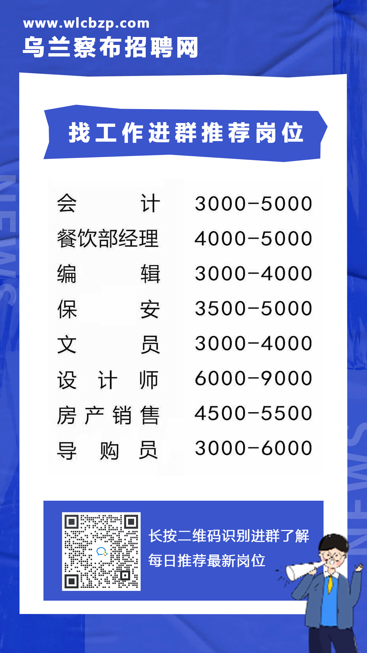 沈阳招聘网最新招聘信息汇总