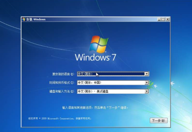 最新Win7系统下载与安装指南（2013年版本）