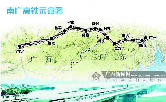 南广铁路最新动态概览