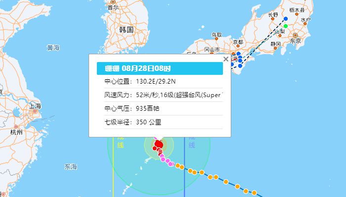 日本台风网最新消息全面解读与分析