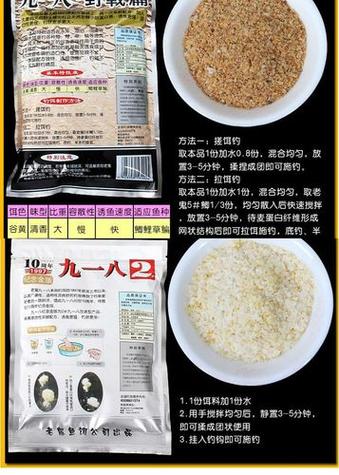 老鬼最新饵料，钓鱼新境界的秘密探索之道