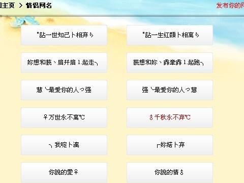 探索2017独特魅力，最新网名趋势与选择解析