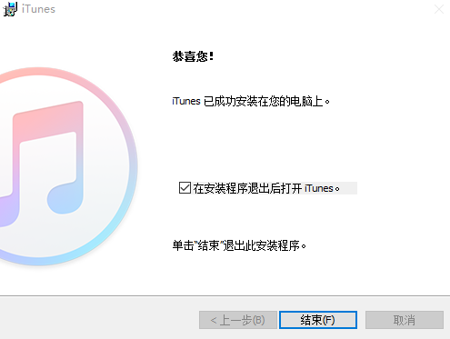 iTunes官方下载指南最新发布