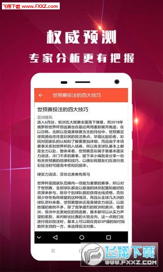 一码一肖100%精准的评论,主动学习落实方案_双语品9.515