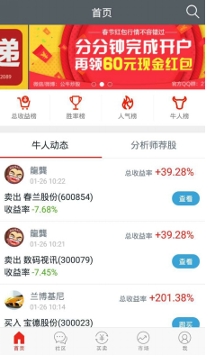 澳门最准最快免费的资料,可靠操作策略方案_app37.64