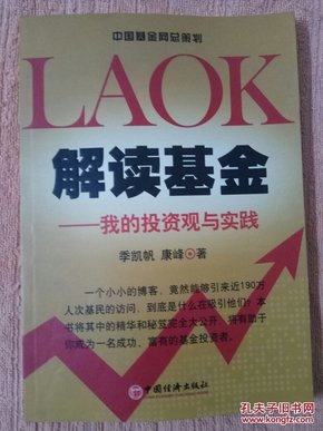 新奥内部免费资料,最佳精选解释落实_钱包版56.104