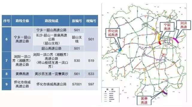 ww77766开奖记录,高速方案规划_安卓款61.776