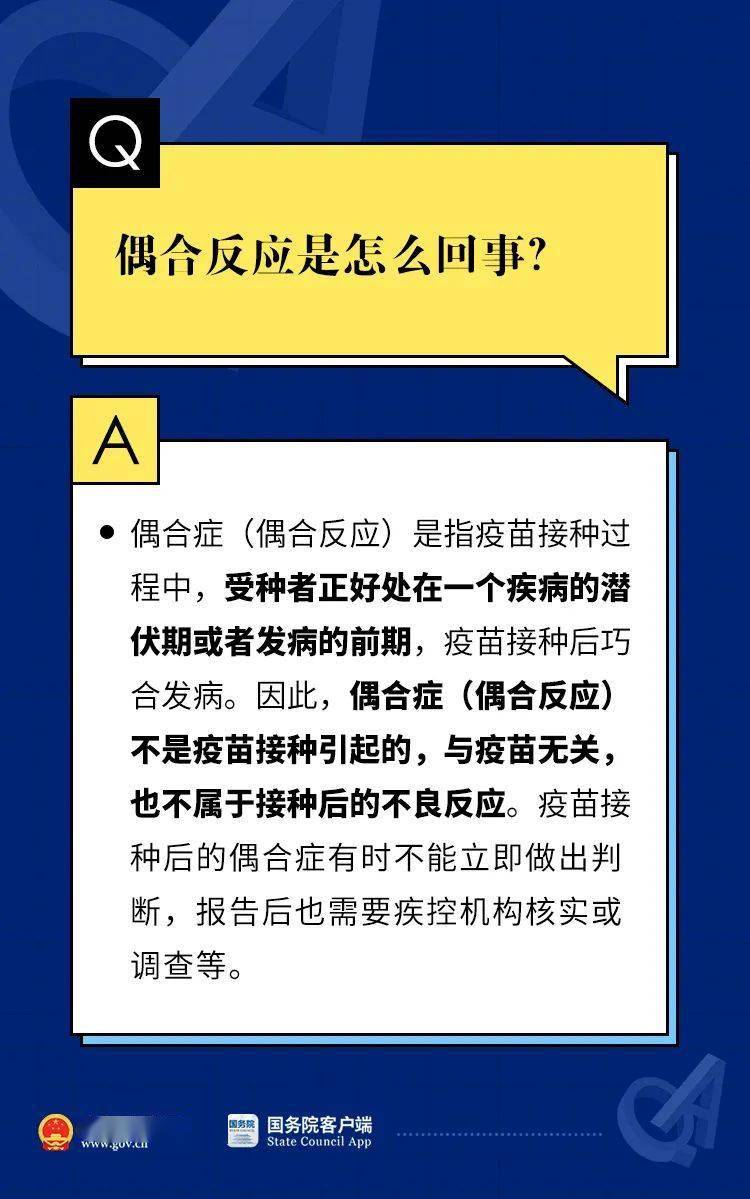 澳门精准资料免费大全197期,高速方案响应解析_LT42.257