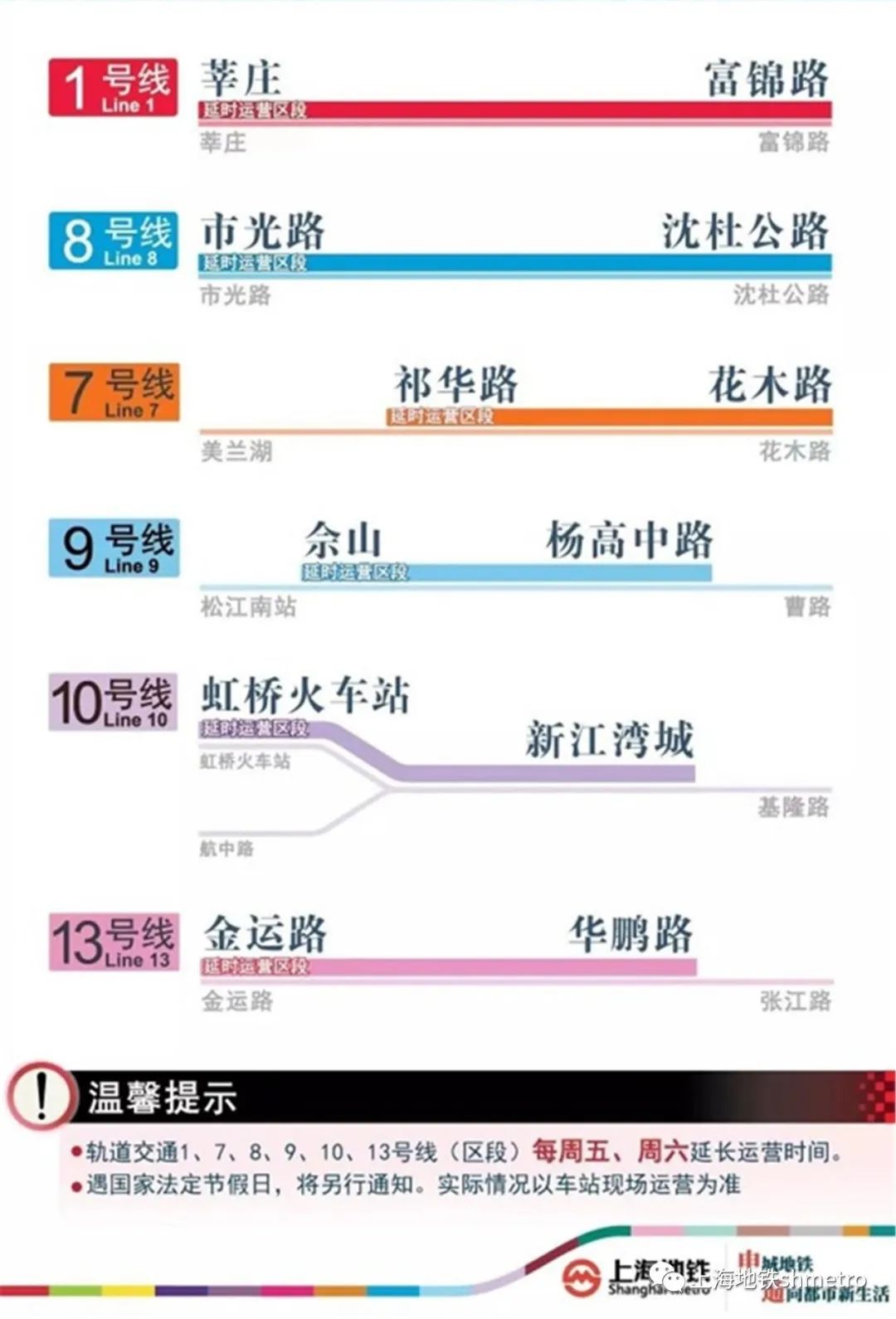 澳门管家婆,多元化策略执行_挑战版57.976