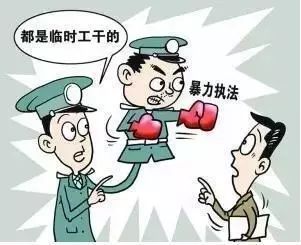 城管参公改革最新消息深度解读