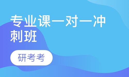 北京培训机构最新排名总览