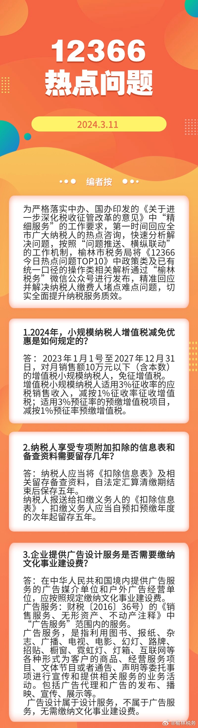 探索513热点网最新福利，引领潮流前沿的独特体验