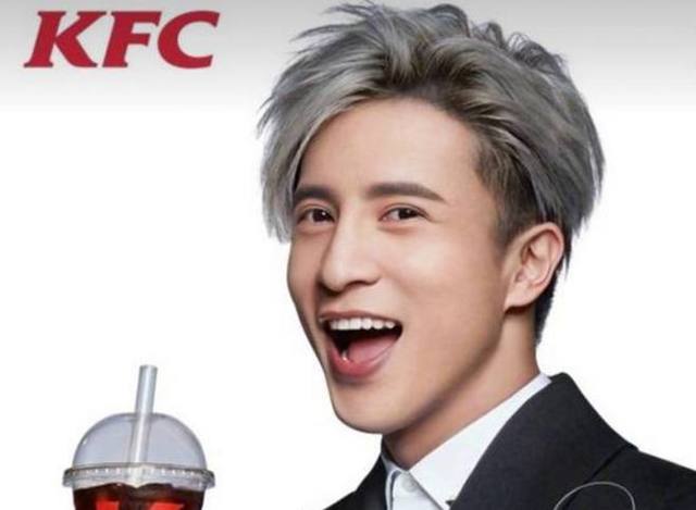 KFC新代言人引领快餐时尚潮流