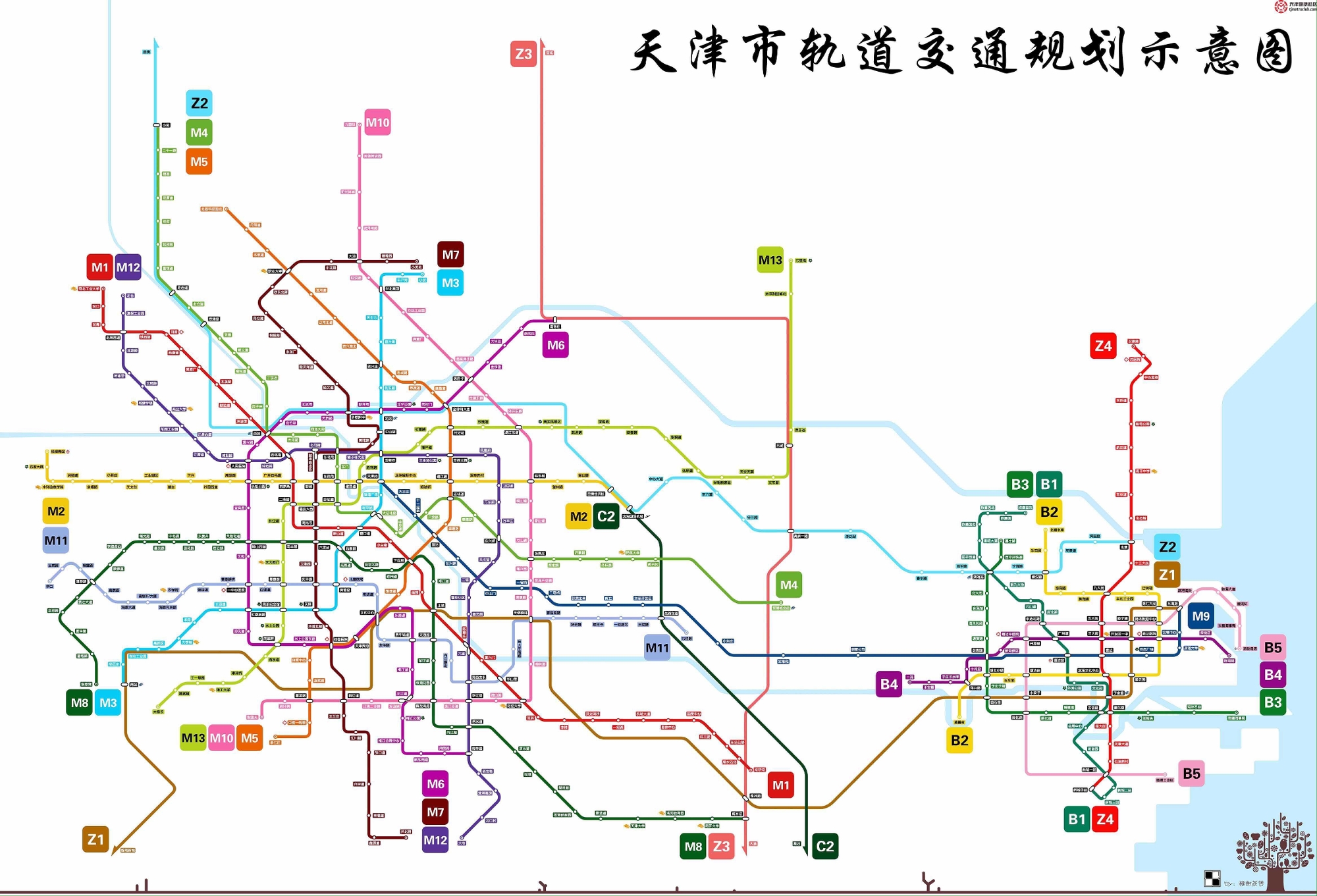 天津地铁Z4线最新进展、规划与未来展望