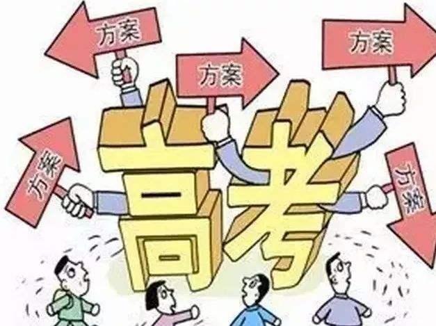 高考改革新方案，探索未来教育路径